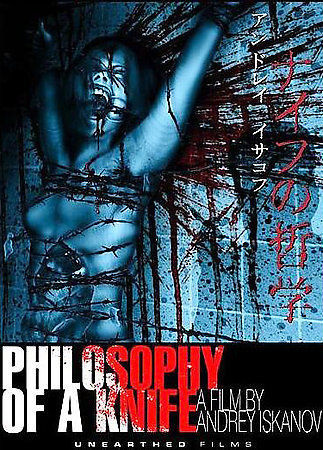 Philosophy of a Knife (DVD, 2008) for sale online | eBay