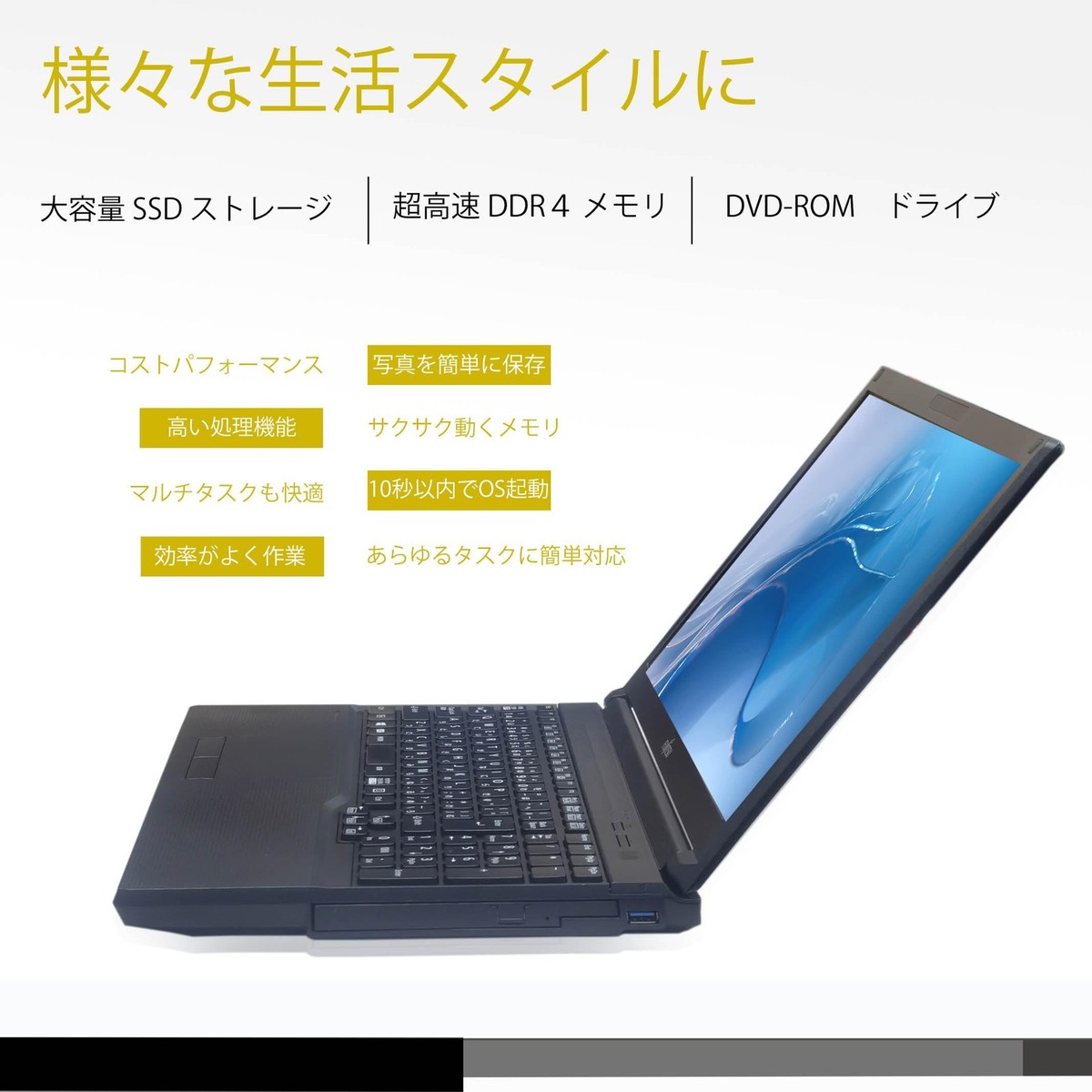 Fujitsu A577 15.6