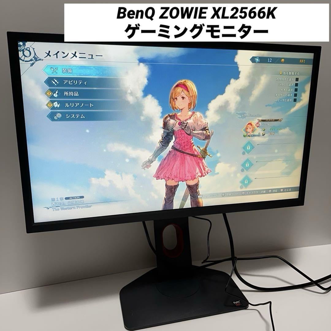 BenQ zowie XL2566K ゲーミングモニター 【公式通販】