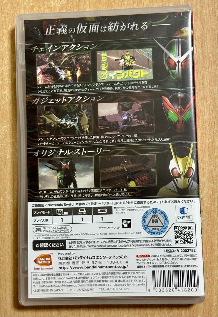 Nintendo Switch Kamen Rider Memory of Heroez Japanese game With