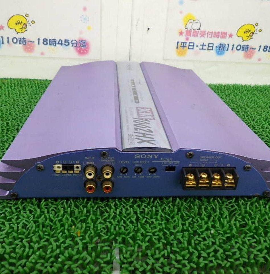 Sony XM-1002HX Car Amplifier Tested Working 2 Channel 120W x 2