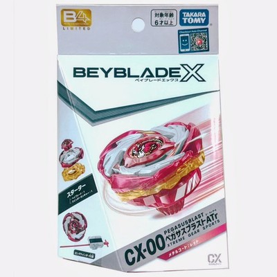Takara Tomy Beyblade X CX-00 Pegasus Blast Red Ver. | eBay