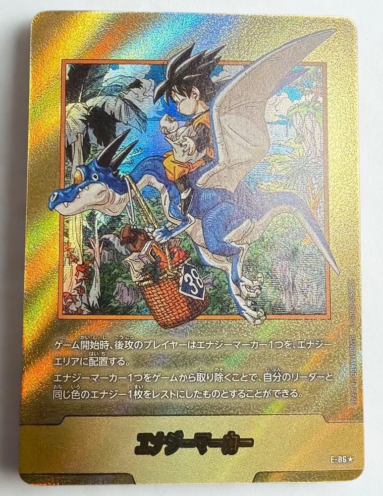 Dragon Ball Fusion World Energy Marker Gold E-86 Manga Booster 02