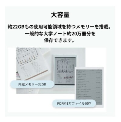 SHIPPING IN 12 HOURS ] Fujitsu QUADERNO A4 Gen.3C Electronic Paper