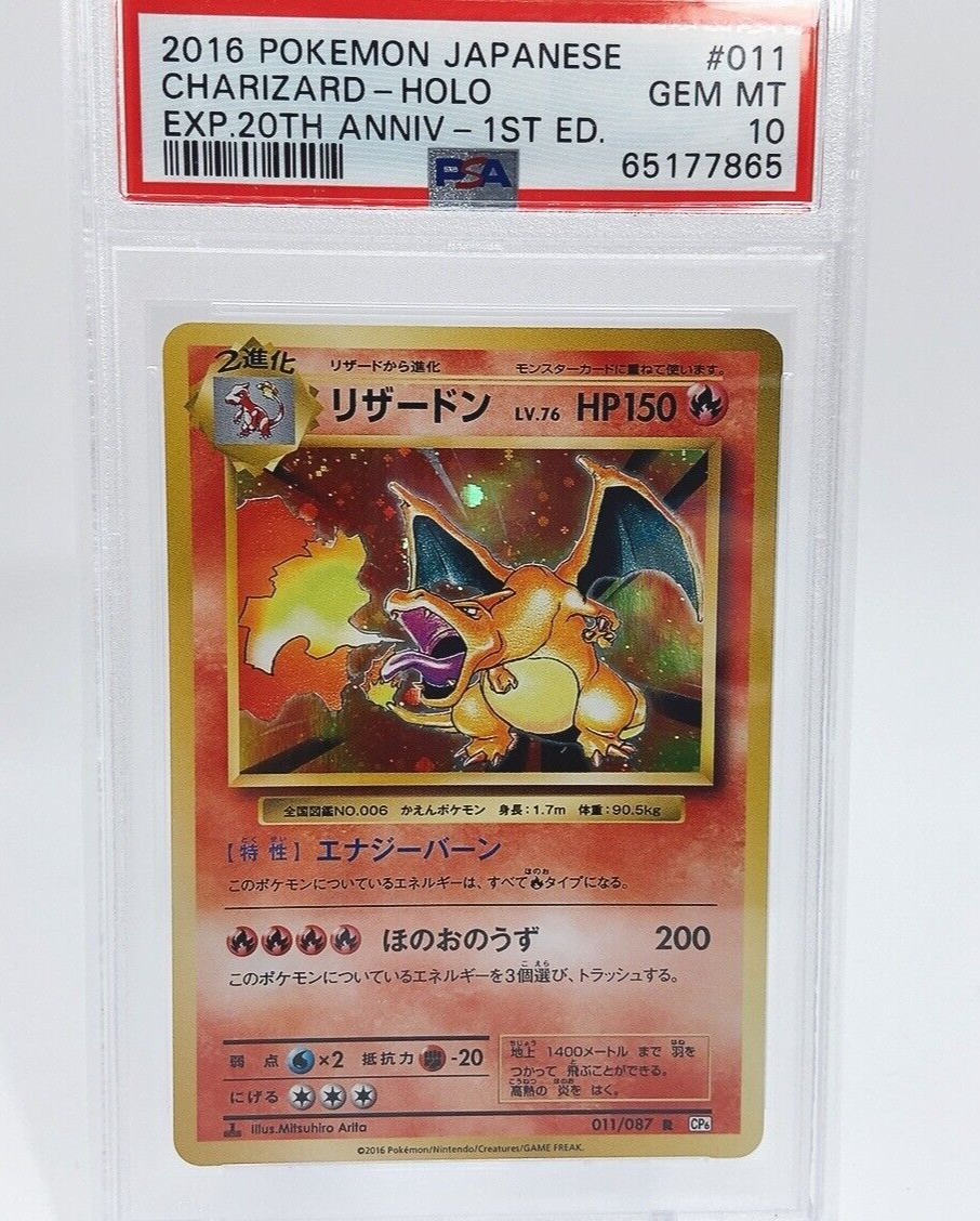 PSA 10 2016 Charizard 1st Edition 20th Anniversary CP6 Holo GEM