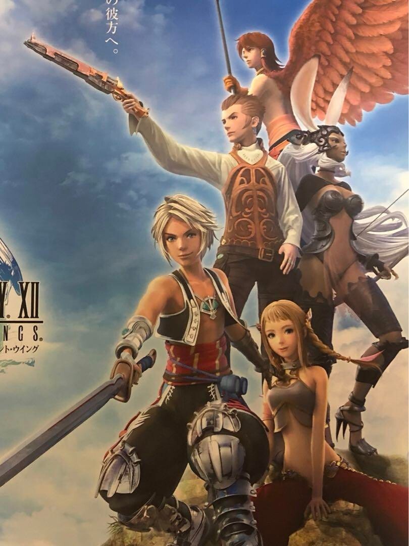 Final Fantasy XII: Revenant Wings 2007 Japan Original Promo Poster