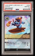 Stitch - Carefree Surfer #206 Prices | Lorcana First Chapter