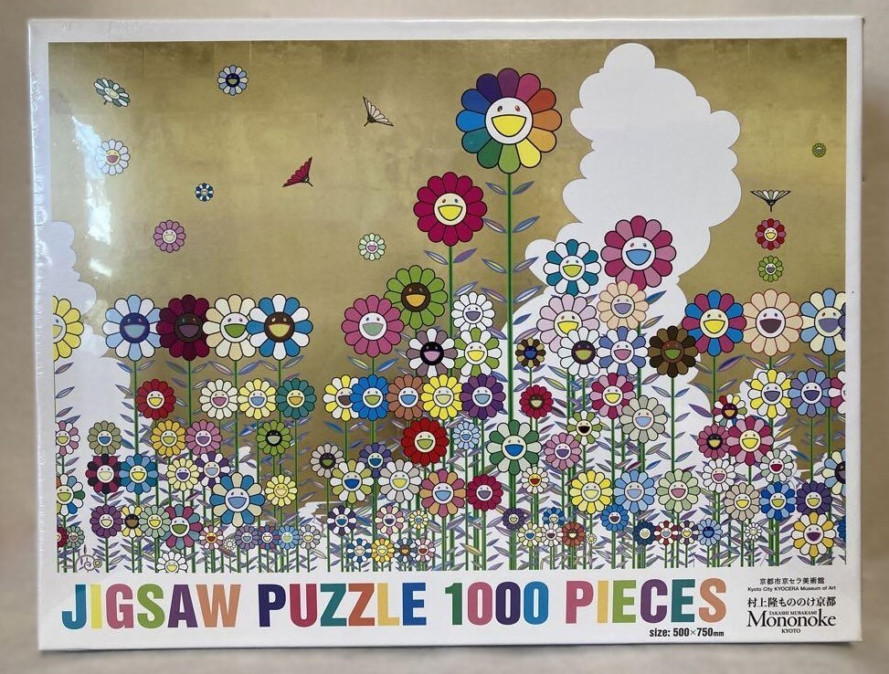 Takashi Murakami Mononoke Kyoto 1000-Piece Jigsaw Puzzle - Kaikai