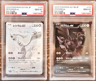 PSA10連番】ゼクロム レシラムex BWR zekrom reshiram PSA 10 Reshiram