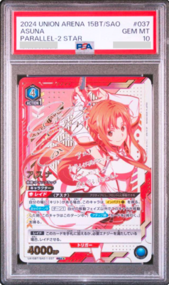 PSA 10 Union Arena SAO Asuna Gold Signature Parallel 2 Star SAO-1