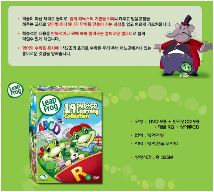 New Leap Frog Album 1, 2 & 3 DVD Set Cartoon Kid Learning