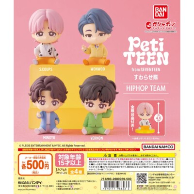 PetiTEEN From SEVENTEEN Suwarasetai Complete Set Of 13PCS Bandai