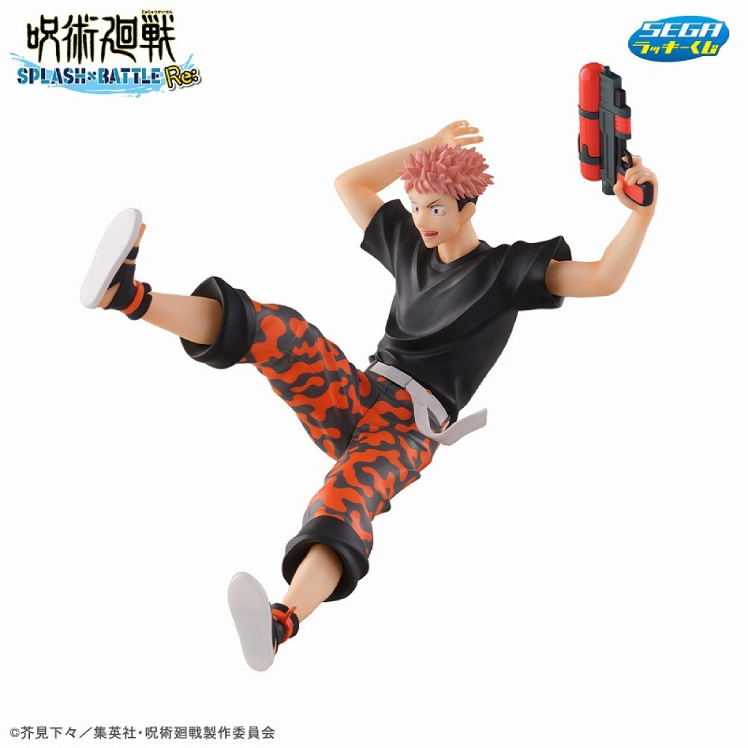 Jujutsu Kaisen Yuji Itadori SEGA Lucky Kuji Splash Battle Figure