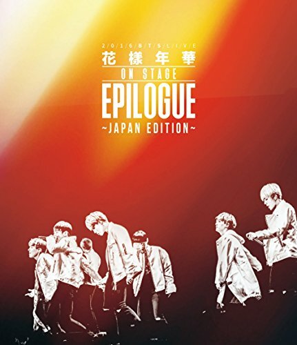BTS [2016 BTS LIVE(on stage:epilogue)~Japan Edition] Blu-ray NEW