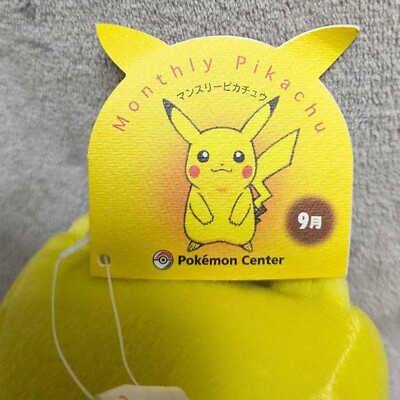 Pokémon Center Monthly Pikachu December 2002 September 2003 Plush