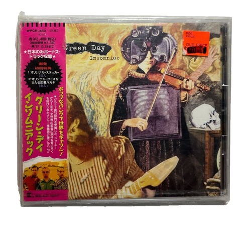 THE BINARY 1st Full Album Jiu Green + Red | eBay