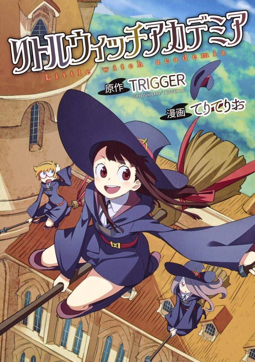 manga: Little Witch Academia (Japanese book) JAPAN | eBay