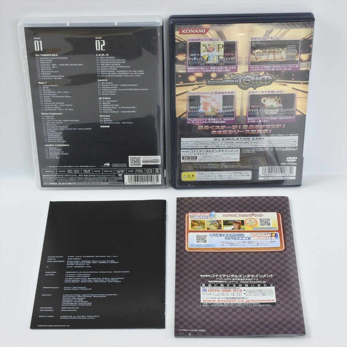 BEATMANIA IIDX 14 GOLD Limited PS2 Playstation 2 For JP System