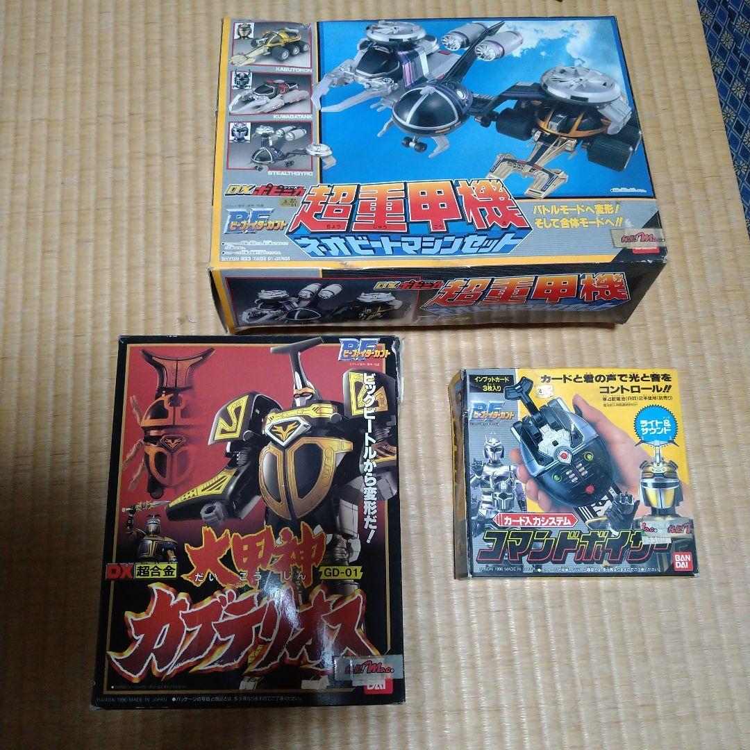 Beetleborgs Metallix B-Fighter Kabuto Megazord Morpher 3p set