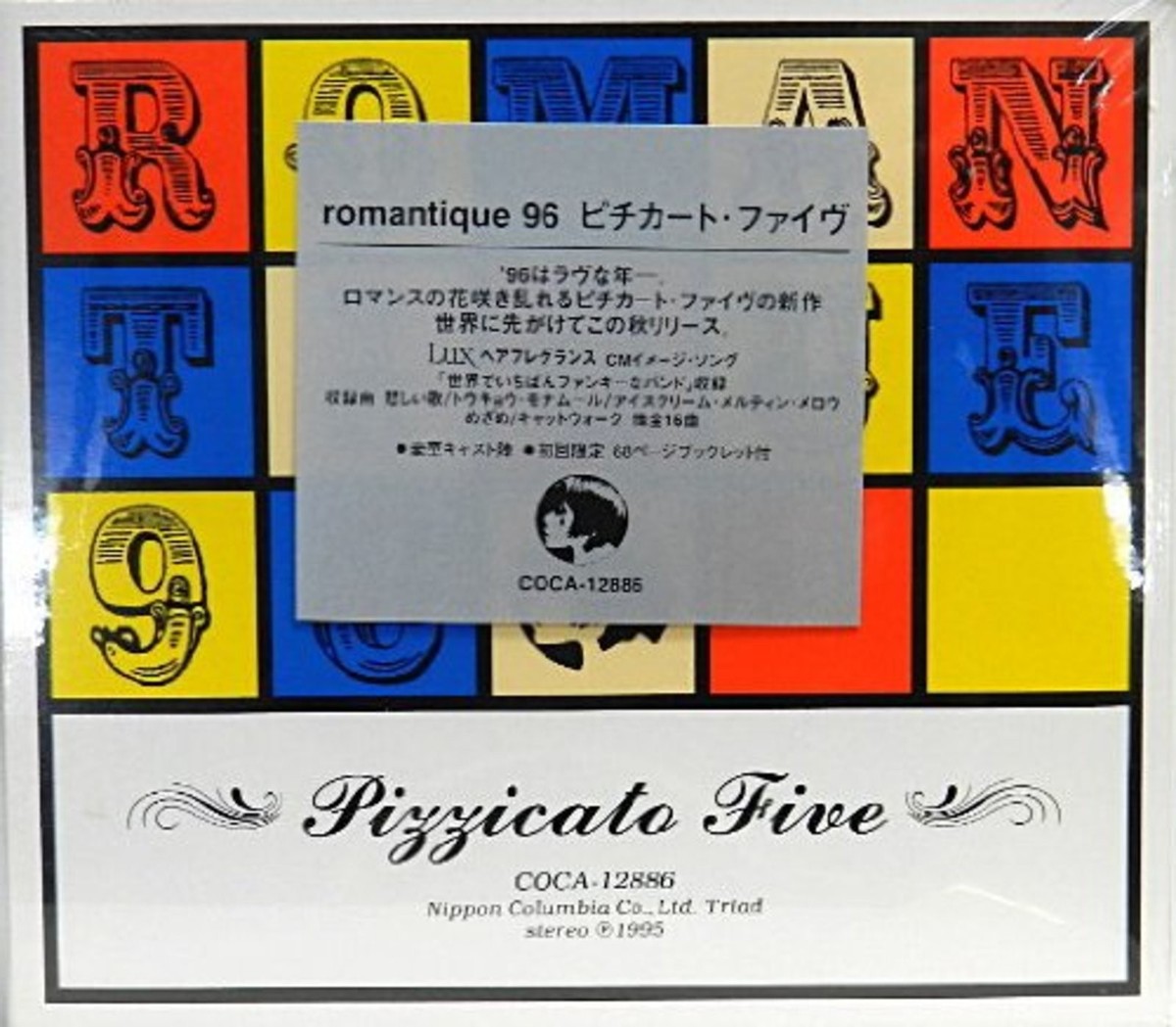 CD ROMANTIQUE'96 PIZZICATO FIVE Free Shipping with Tracking# New
