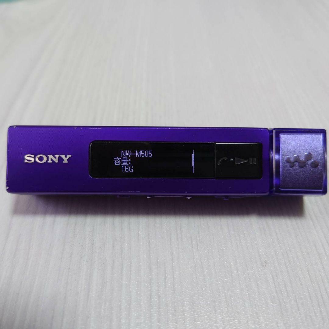 NW-M505/V 16GB VIOLET SONY Walkman M Series Digital Music Player