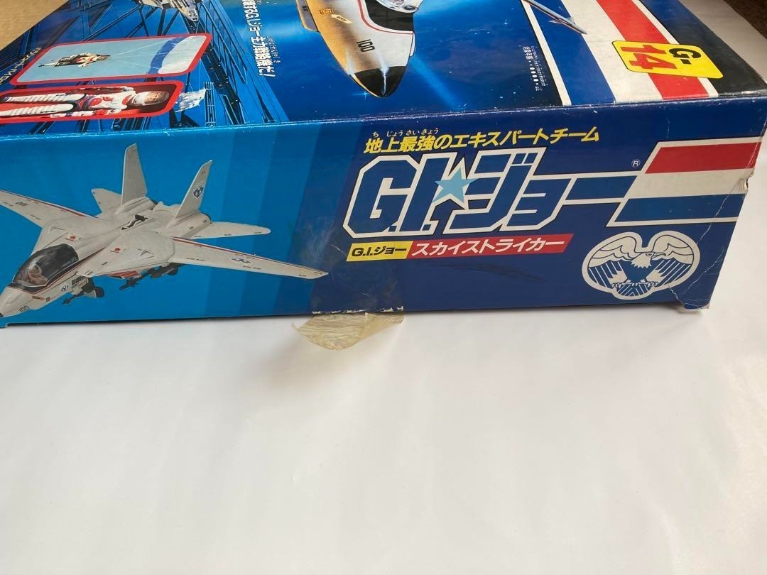 G.I. Joe Sky Striker Action Figure Airplane Toy Hobby 1986 Hasbro
