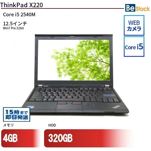 Lenovo ThinkPad X220 PC Laptops & Netbooks for Sale - Shop New