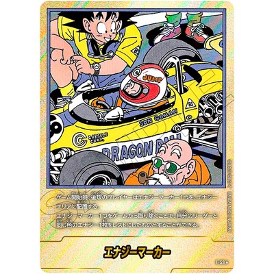 1*5様 ドラゴンボール マンガブースター 02 エナジーマーカー 金 38巻