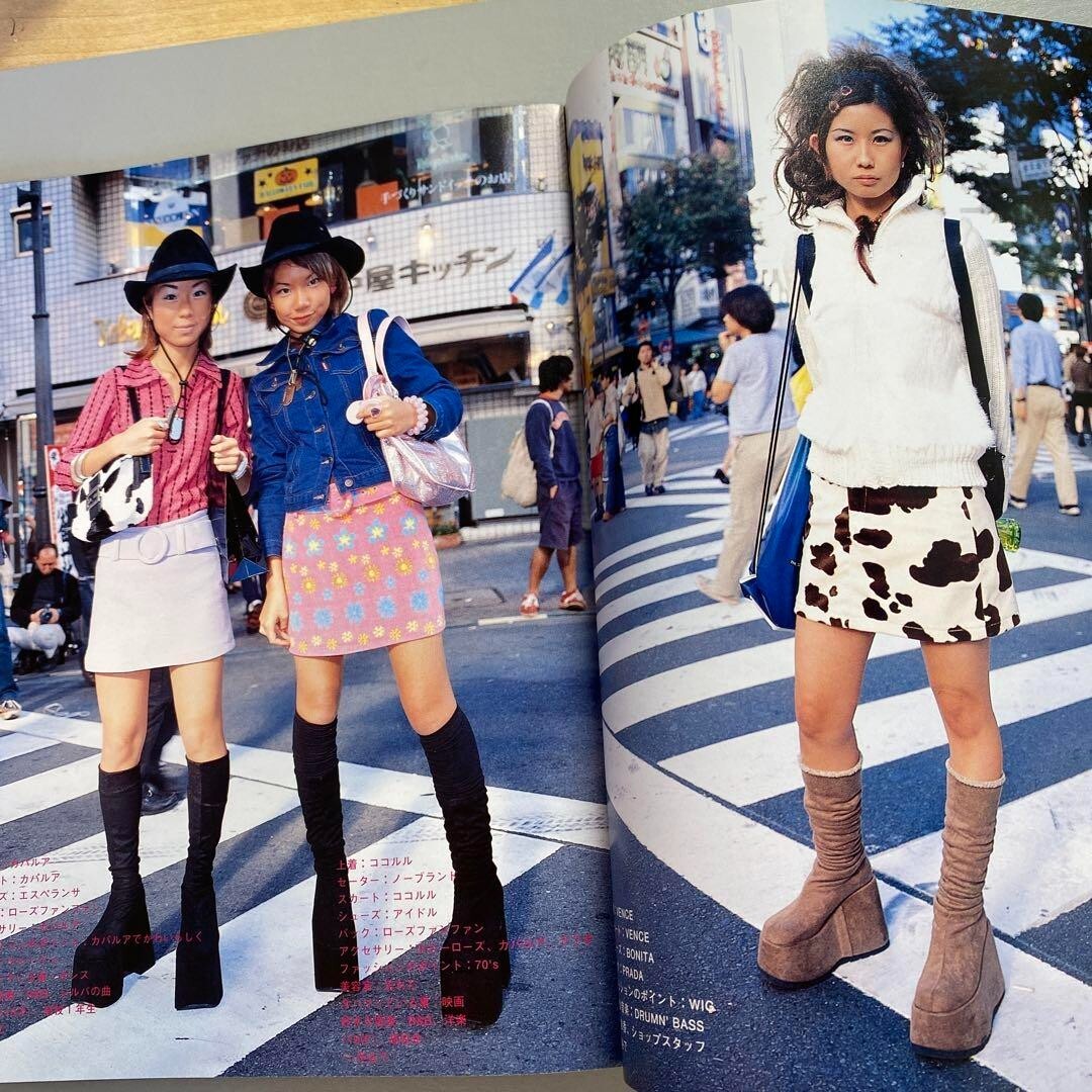FRUiTS 2000 No.30 Japanese Street Fashion Magazine From JAPAN