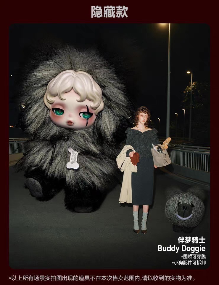 Secret-Buddy Doggie Authentic Blind Box Skullpanda You Found Me