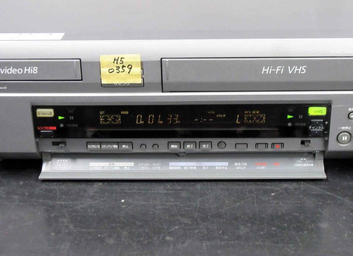 vhs video deck vhs 8mm dubbing SONY WV-H5 I1042 for sale online | eBay