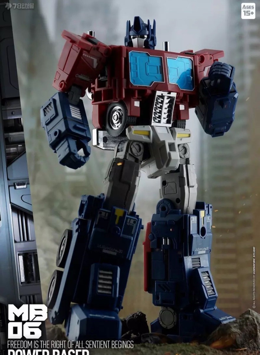 Deformation Toys FansHobby Power Baser God Ginrai Toys MB-06 V1