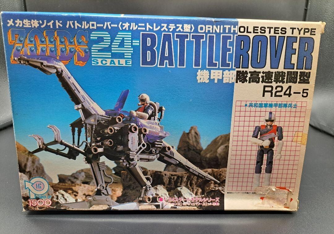 ゾイド ZOIDS TOMY BATTLE ROVER ゾイド ZOIDS TOMY BATTLE ROVER