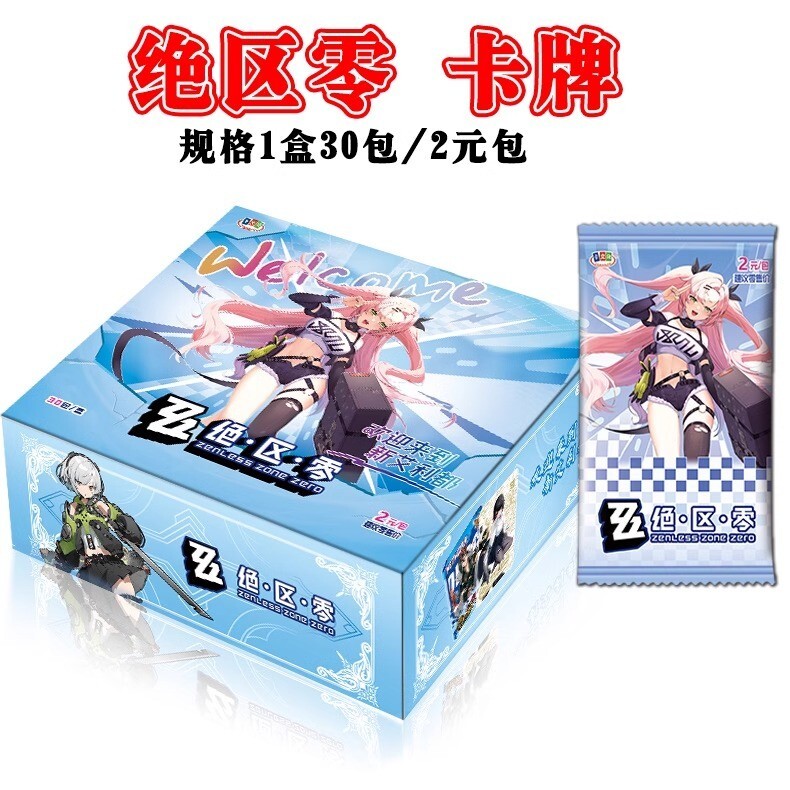 Zenless Zone Zero EVENT Collection Trading Card Premium Box Sealed