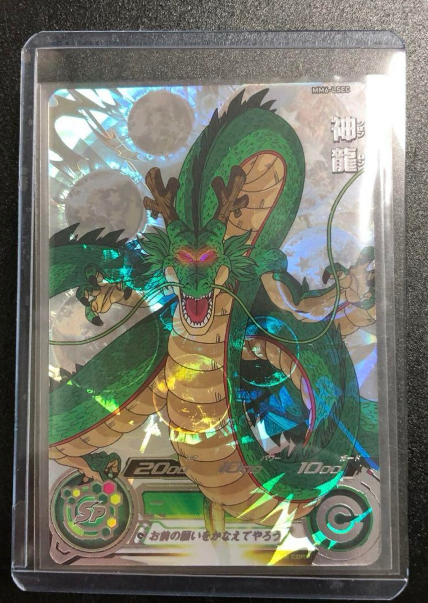 ドラゴンボール ドラゴンボールZ アニメヒーローズ 極技版