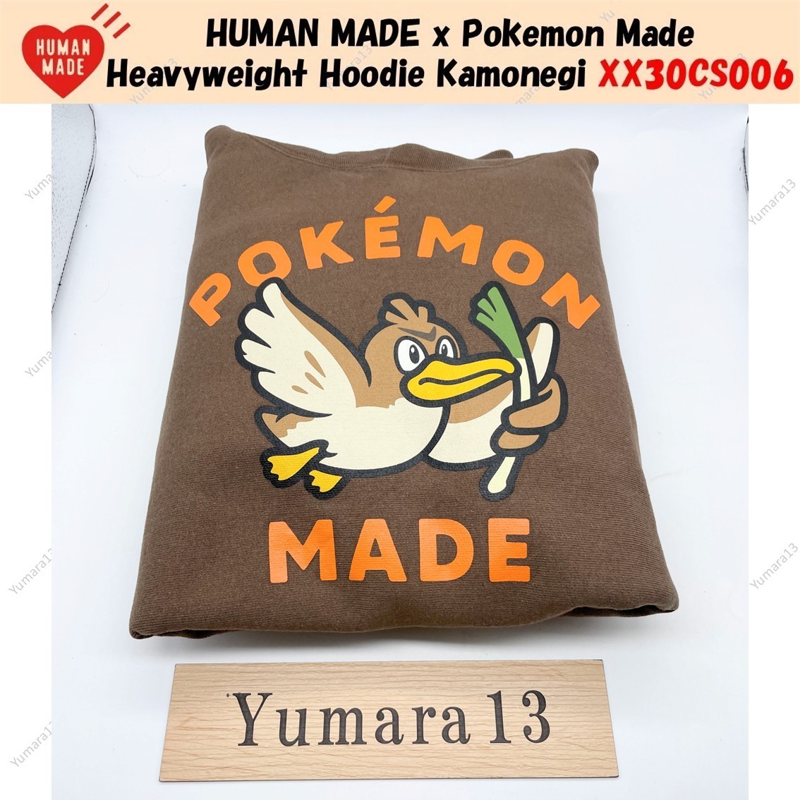 HUMAN MADE x Pokemon Made Heavyweight Hoodie Kamonegi XX30CS006 | eBay