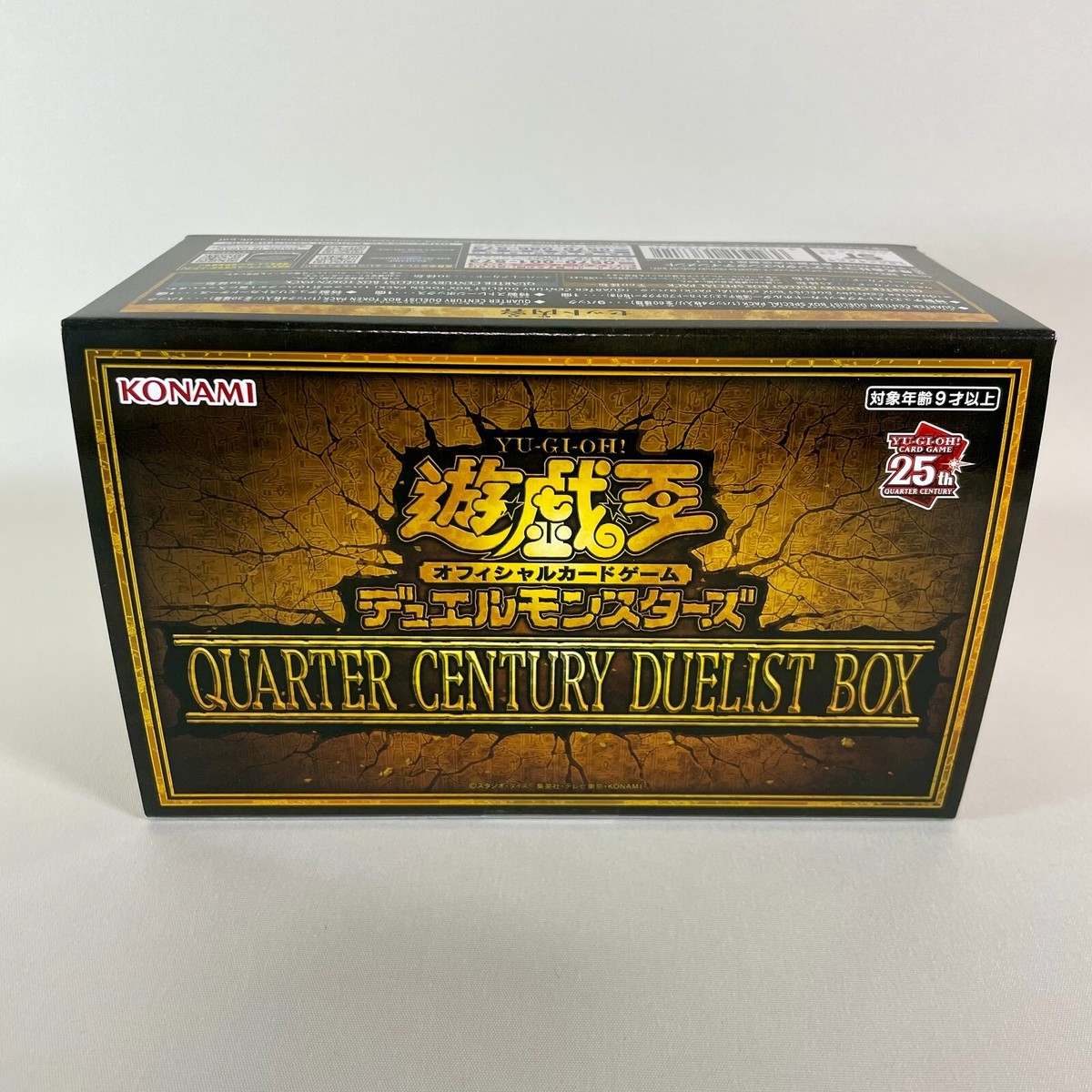 Yu-Gi-Oh! OCG Quarter Century Duel Monsters Duelist Box Limited