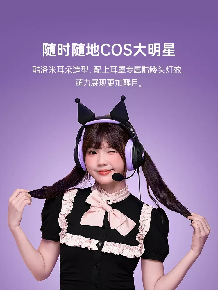 Razer x Sanrio Kuromi Kraken V3 X Wired Headset Limited Edition | eBay