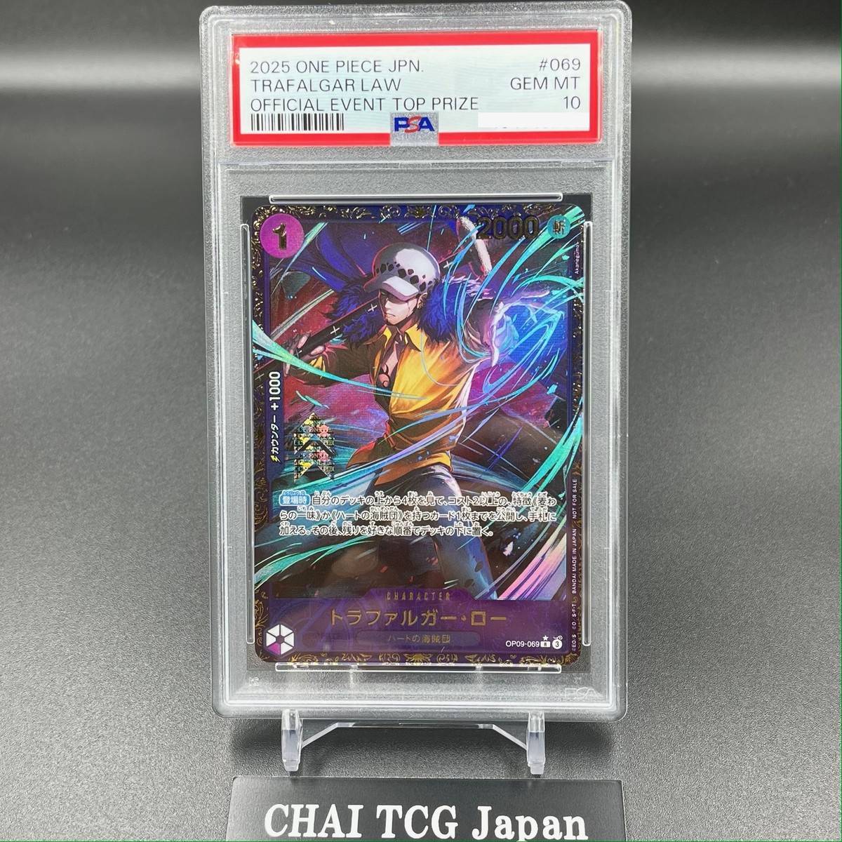 PSA 10 Trafalgar Law OP09-069 Flagship 2025 Top Prize ONE PIECE