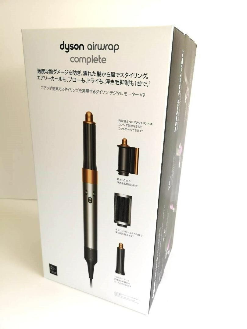 Dyson Airwrap Multi Styler Complete Long Nickel/Copper 2022 100V