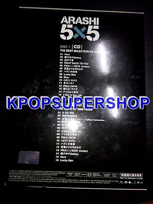Arashi Album 5x5 Best Selection 2002-2004 CD DVD Limited Rare OOP