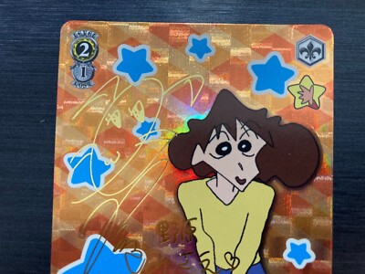 Crayon Shin-chan CS-S28-006SPSP Misae FOIL Signed Weiss Schwarz