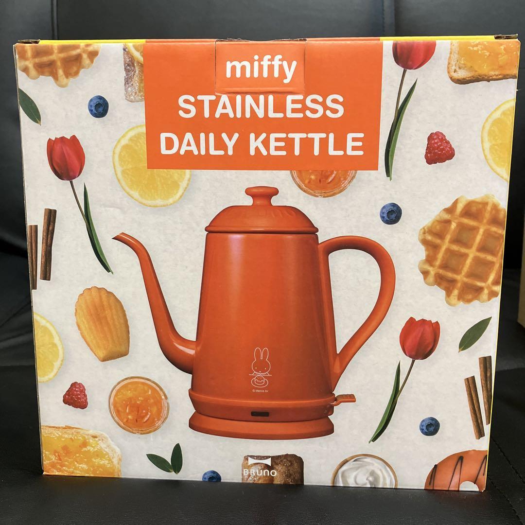 BRUNO miffy STAINLESS DAILY KETTLE オレンジ