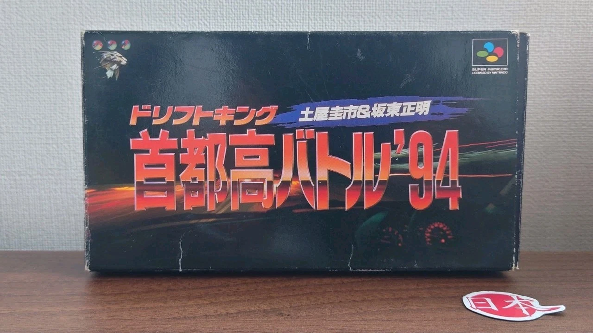 Drift King Shutoko Battle '94 Keiichi Tsuchiya (Super Nintendo