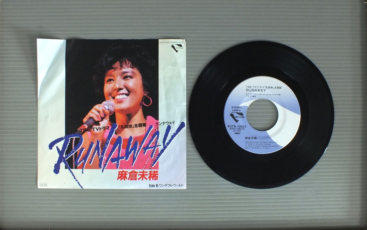 MIKI ASAKURA/RUNAWAY JPN K07S10021 | eBay
