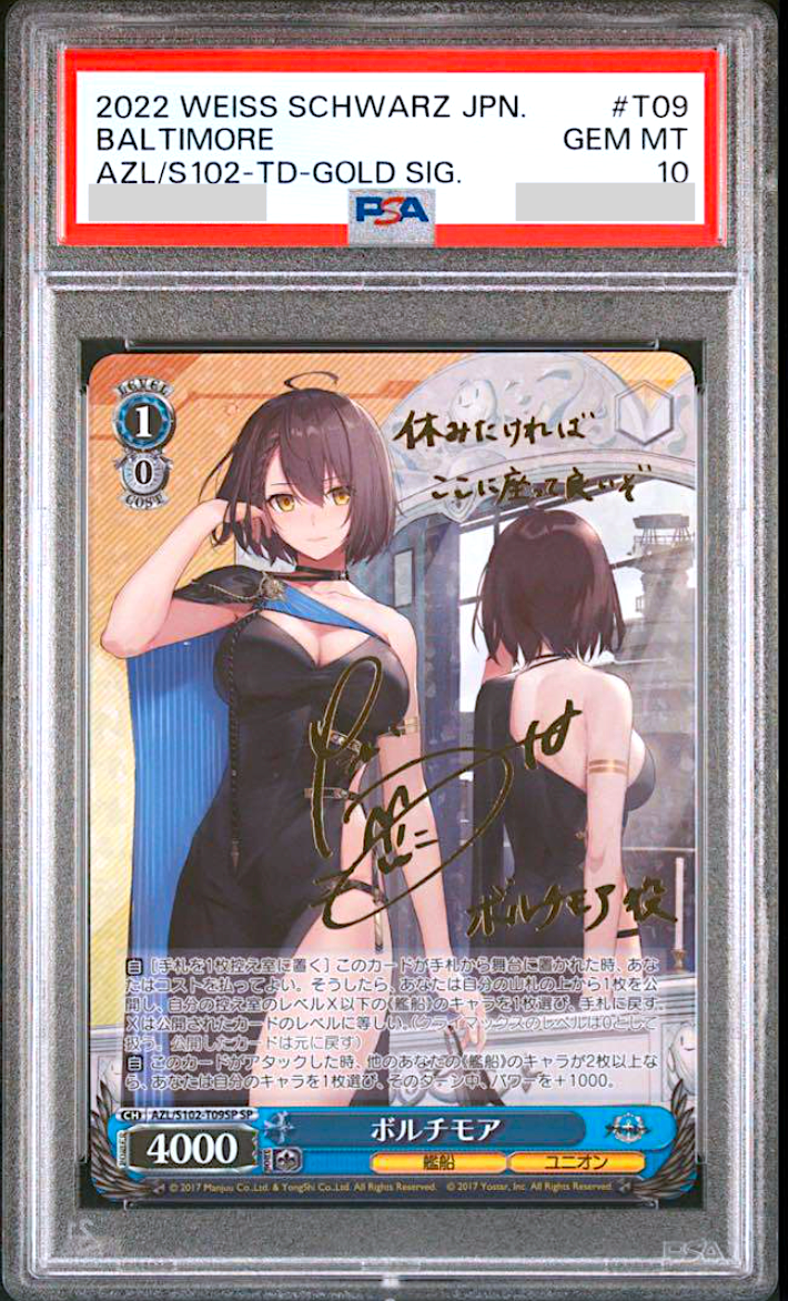 PSA 10 Weiss Schwarz Azur Lane Baltimore Signed AZL/S102-T09SP SP