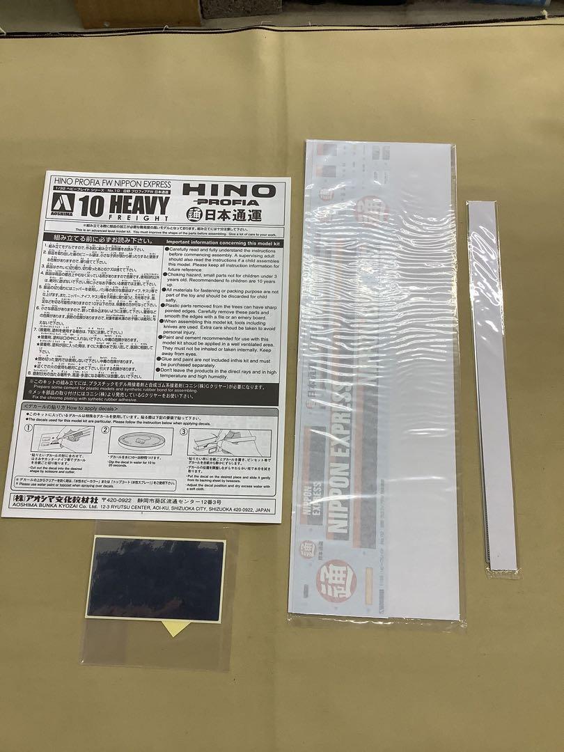 Aoshima Hino Profia FW Nippon Express Truck Model Kit 1/24 Scale