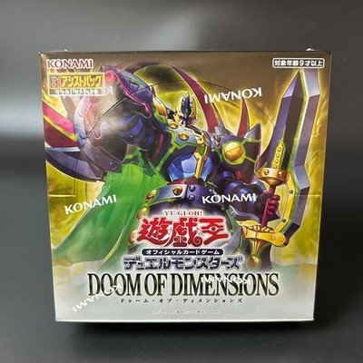 遊戯王OCG ドゥーム・オブ・ディメンションズ 12BOXセット シュリンク