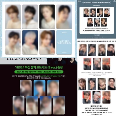 GOT7 WINTER HEPTAGON ALBUM PRE-ORDER BENEFITS POB KOREA WEB