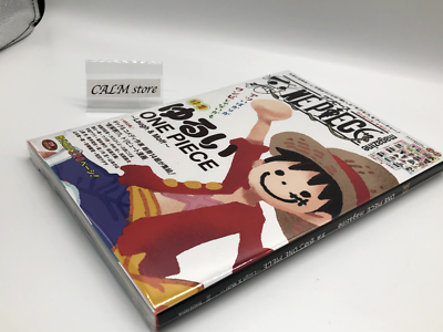 ONE PIECE magazine セット 1-19 ONE PIECE magazine Vol.1〜19 ONE